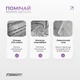 Спортивний рушник EasyFit RoyalWing 90х50 см з мікрофібри + кейс - изображение 8