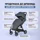 Прогулянкова коляска книжка El Camino AMBER ME 1227 Magnet Gray з глибоким капюшоном чохлом на ніжки для дівчинки хлочика від 0 до 22 кг всесезонна - зображення 3