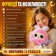 Інтерактивна м'яка іграшка зі штучним інтелектом AI Robot українською мовою Wi-Fi | Голосове спілкування, Казки, Ігри, Новини, LED очі, Розумний робот-помічник для дітей Holly 19230 - зображення 5
