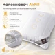 Подушка для сну IDEIA Air Dream Exclusive 50x70 Антиалергенне волокно, два знімних чохла, на блискавці, біла (4820182653490) - зображення 3