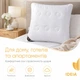 Подушка для сну IDEIA Air Dream Exclusive 70х70 Антиалергенне волокно два знімні чохли з блискавкою, біла (4820182653537) - зображення 2