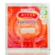 Парова маска для очей з ароматом ромашки KAO MegRhythm Gentle Steam Eye Mask (1 шт) - зображення 1