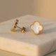 Сережки гладкі у стилі Van Cleef (Gold-White) - зображення 1