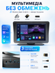 Автомобильный монитор 7 дюймов CarPlay Android Auto Bluetooth сенсорный IPS экран 1024x600 мультимедийная система с навигацией музыкой звонками FM радио AUX Type-C - изображение 2