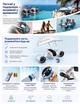Подводный скутер Sublue Mix 2026 Arctic White - изображение 8