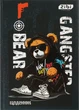 Ежедневник школьный Zibi Bear Toy B5 40 листов твердая обложка (ZB.13765-25) - изображение 1