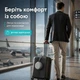 Подушка дорожная ортопедическая IDEIA TRAVEL Premium 27х26х17 см рогалик с эффектом памяти в подарочной коробке с кейсом - изображение 6