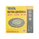 Щетка дисковая Mastertool из плетеной проволоки Ø 115х22.2 мм 19-9011 - изображение 3