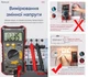 Цифровой профессиональный портативный автоматический мультиметр тестер ANENG SZ304 высокоточный тестер NCV AC/DC Напряжение Ток Ом - изображение 5
