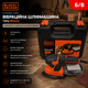 Б/у Сетевая вибрационная шлифмашина Black+Decker KA2500K 120W дельтовидная типа Mouse (Комплект с кейсом / аксессуарами) - изображение 1