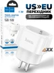 Сетевой переходник с американской розетки на европейскую розетку Hoco Direct US to EU 1500W, 3750W Белый - изображение 1