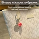 Брелок для ключей теннис брелоки брелки на ключи сумку рюкзак портфель зеркало автомобиля теннисный мячик и ракетка автомобильная подвеска в машину спортивный сувенирный металлический Красный 99_9_0_5C - изображение 3