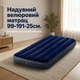 Надувной велюровый матрас Intex 64757 Fiber Tech, 99×191×25 см, синий - изображение 1