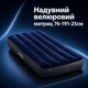 Надувний велюровий матрац Intex 64756 Fiber Tech, 76×191×25 см, синій - зображення 1