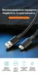 Дата кабель UGREEN USB 3.0 A Male to Micro USB B 3.0 Male 0.5 м Black (US130) - зображення 10