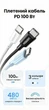 Кабель зарядный Ugreen USB Type-C to Type-C PD 100W 5A QC4.0 2 м Black (L502) - изображение 10