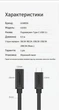 Кабель подовжувач USB Type C 3.1 Gen 2 UGREEN для швидкого заряджання телефона 0.5 м Black (US353) - зображення 2