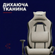 Крісло ігрове Trust GXT 723B Ruya Бежеве (TR25532) - зображення 9