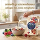 Мюсли Emco с ягодами 750 г - изображение 2