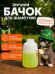 Пенник с бачком для автомойки универсальная пенная насадка для мойки высокого давления с пластиковым корпусом экономичный пеногенератор для мытья автомобиля мотоцикла велосипеда компактный надежный распылитель активной густой пены Helper HP - 1149 - изображение 4