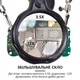 Держатель для плат TELIJIA TE-801 / LED подсветка / лупа / подставка для паяльника / третья рука - изображение 6
