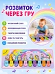 Музыкальный коврик пианино для детей интерактивный развивающий танцевальный Единорог Piano Music Mat 110х36 см 10 клавиш 8 музыкальных инструментов запись и воспроизведение мелодий регулировки громкости на батарейках - изображение 4