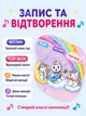Музыкальный коврик пианино для детей интерактивный развивающий танцевальный Единорог Piano Music Mat 110х36 см 10 клавиш 8 музыкальных инструментов запись и воспроизведение мелодий регулировки громкости на батарейках - изображение 5
