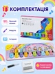 Музыкальный коврик пианино для детей интерактивный развивающий танцевальный Единорог Piano Music Mat 110х36 см 10 клавиш 8 музыкальных инструментов запись и воспроизведение мелодий регулировки громкости на батарейках - изображение 10