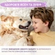 Набор зубная паста для собак и котов ProbioDay® DentaBona для гигиены полости рта животных энзимная 1+1+1 с пробиотиками, 270 г - изображение 5
