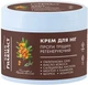 Крем для ног Green Pharmacy Заживляющий трещины 300 мл (4823015914713) - изображение 2