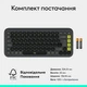 Клавиатура Logitech POP Icon Keys Bluetooth UA Graphite (920-013157) - изображение 9