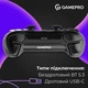 Геймпад GamePro (GPS13B) BT 5.3/USB/PC/iOS/Android/PS3/PS4 RGB Black (GPS13B) - зображення 8