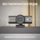 Веб-камера Logitech MX Brio 705 for Business 4K Graphite (960-001530) - изображение 9
