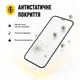 Защитное стекло Gorilla Anti-Static Iphone 15 Plus - изображение 2