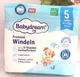 Підгузники Babydream 5, 10-16 кг, 34шт в пачці - изображение 1