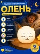 Дитячий нічник олень Нічний світильник силіконовий Timoha - зображення 1