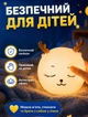 Дитячий нічник олень Нічний світильник силіконовий Timoha - зображення 3