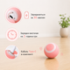 Интерактивная игрушка мяч для кошек с подсветкой, розовый - изображение 6
