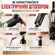 Електричний штопор Electric Wine Set автоматичний відкривач для пляшок вина на батарейках 4 АА Електроштопор портативний бездротовий - изображение 2
