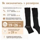 Гольфы компрессионные для профилактики варикоза Zip Sox, эластичные утягивающие гольфы с молнией для снятия отеков и усталости ног, улучшение кровообращения, размер S/M, 2 шт Черные, LY-105-S/M-Black - изображение 4