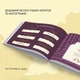 Фотоальбом «Книга нашого роду» блакитний - зображення 11