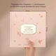 Книга спогадів «Неймовірні історії моєї мами» світла - зображення 5