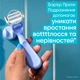 Сменные картриджи для бритья (лезвия) женские Venus Satin Care 3 шт (8006540816837) - изображение 5