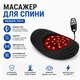 Масажер багатофункціональний лікувальний Benbo Пояс масажний з прогріванням/Массажер многофункциональный лечебный Benbo Пояс массажный с прогреванием - изображение 1
