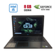 Игровой ноутбук Б-класс Dell G3 3579 / 15.6" (1920x1080) IPS / Intel Core i5-8300H (4 (8) ядра по 2.3 - 4.0 GHz) / 8 GB DDR4 / 256 GB SSD / nVidia GeForce GTX 1050, 4 GB GDDR5, 128-bit / WebCam б/у - изображение 1