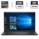 Ультрабук Dell Inspiron 15 3535 / 15.6" (1920x1080) IPS / AMD Ryzen 7 7730U (8 (16) ядер по 2.0 - 4.5 GHz) / 16 GB DDR4 / 256 GB SSD / AMD Radeon Vega 8 Graphics / WebCam б/у - изображение 1