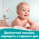 Дитячі вологі серветки Pampers Sensitive 6 пачок х 80 шт (480 шт) (8006540174531) - зображення 6