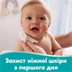 Детские влажные салфетки Pampers 99 Water 60 шт х 9 пачок (540 шт) (8006530116459) - изображение 7