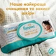 Детские влажные салфетки Pampers Aqua Soft Touch 3x60 шт (180 шт) (8006530139953) - изображение 3