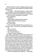 Гіпотеза кохання (9786171705630) - изображение 7